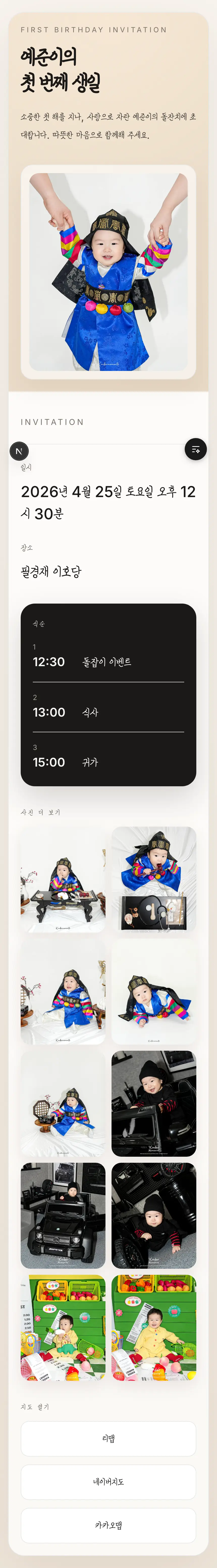갤러리 추가 버전 스냅샷
